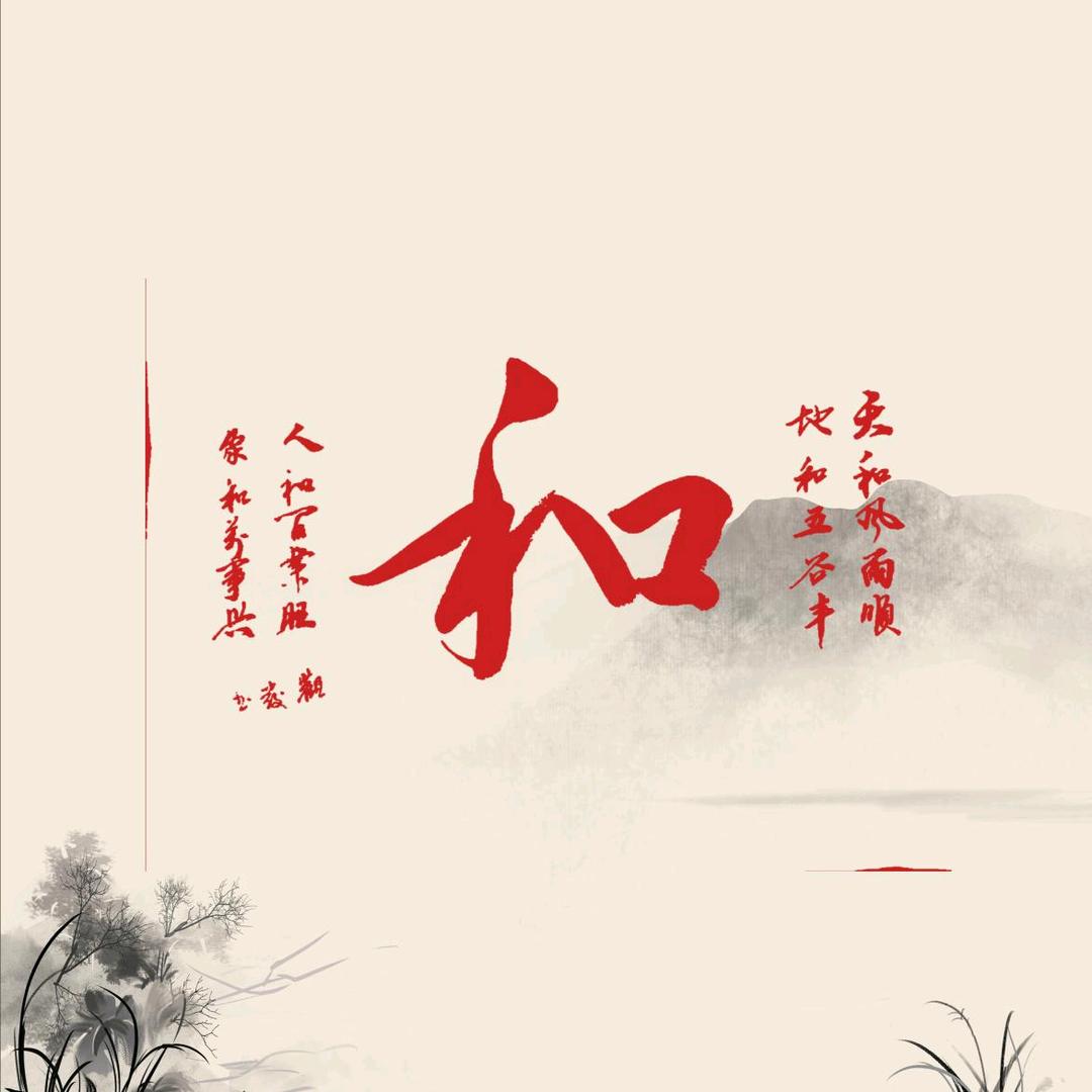 福大命大