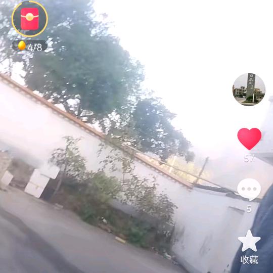 一路顺风