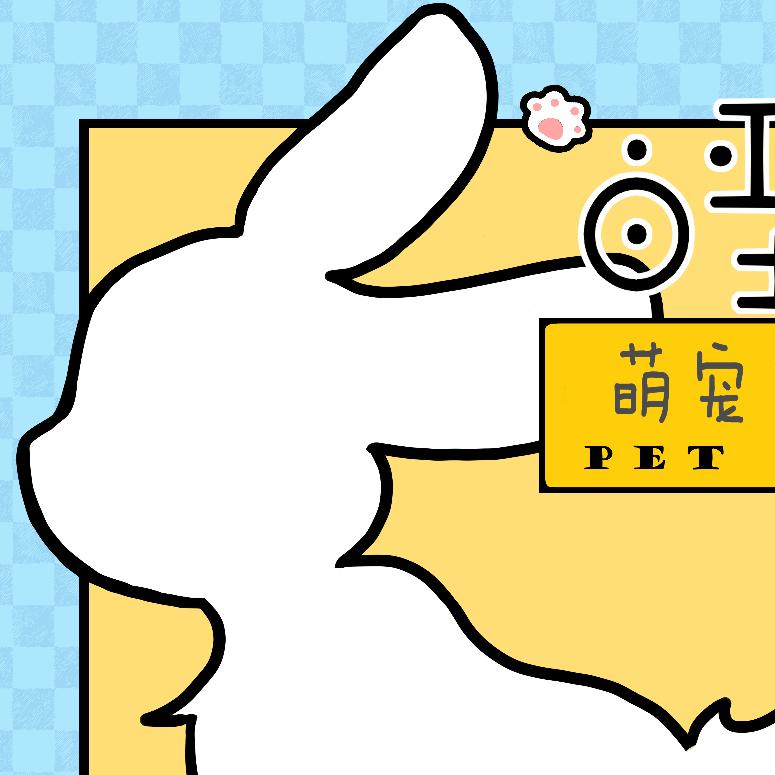 白垩纪宠物乐园