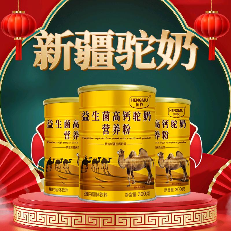 金福春水饮专营店