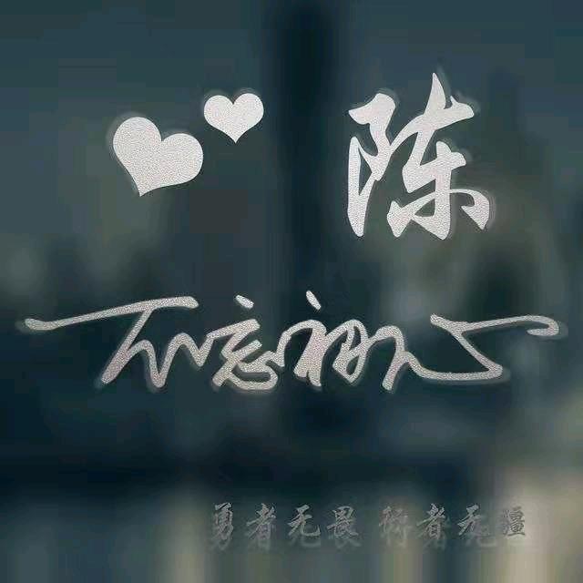 @不忘初心超哥专业拉沙石红砖