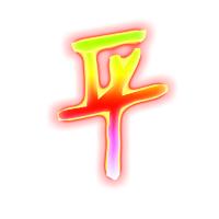 卫平