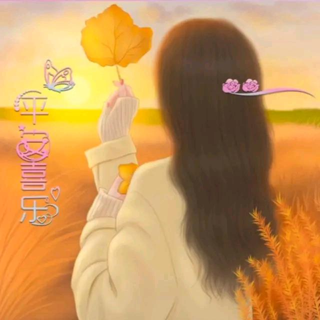 ℳ๓এ᭄风和日丽☾⋆᭄