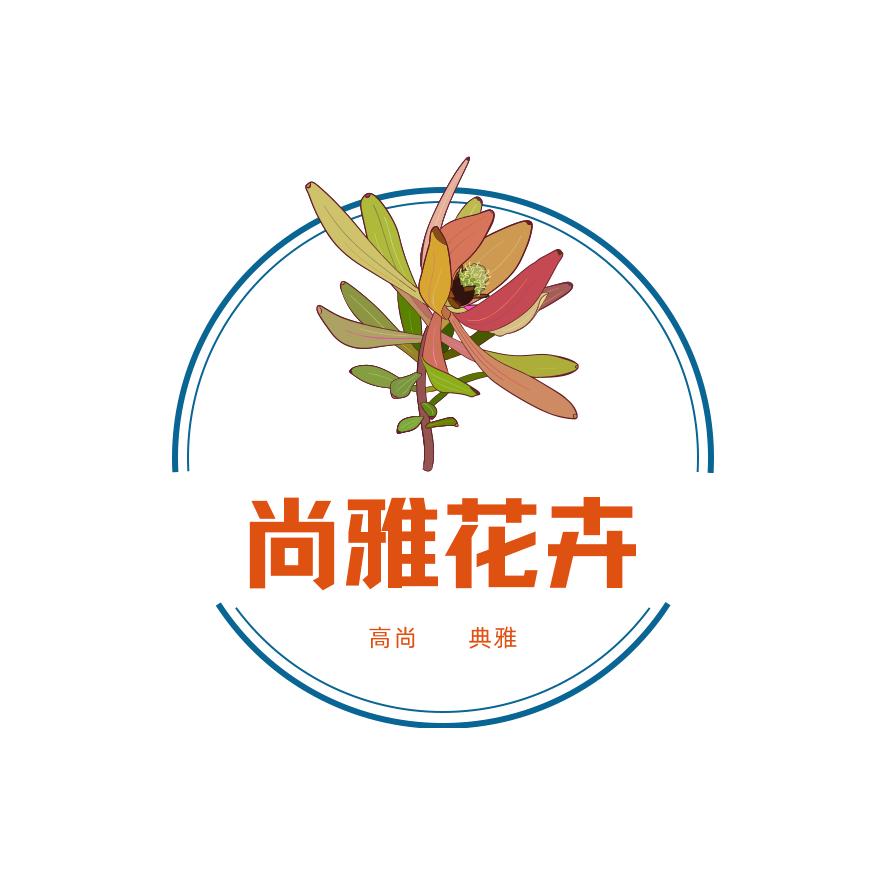 昆明尚雅花卉有限公司