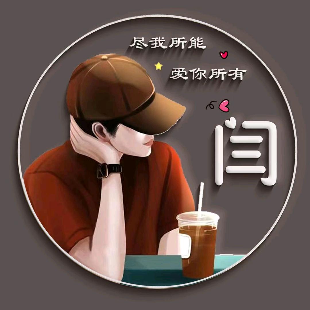 绝恋