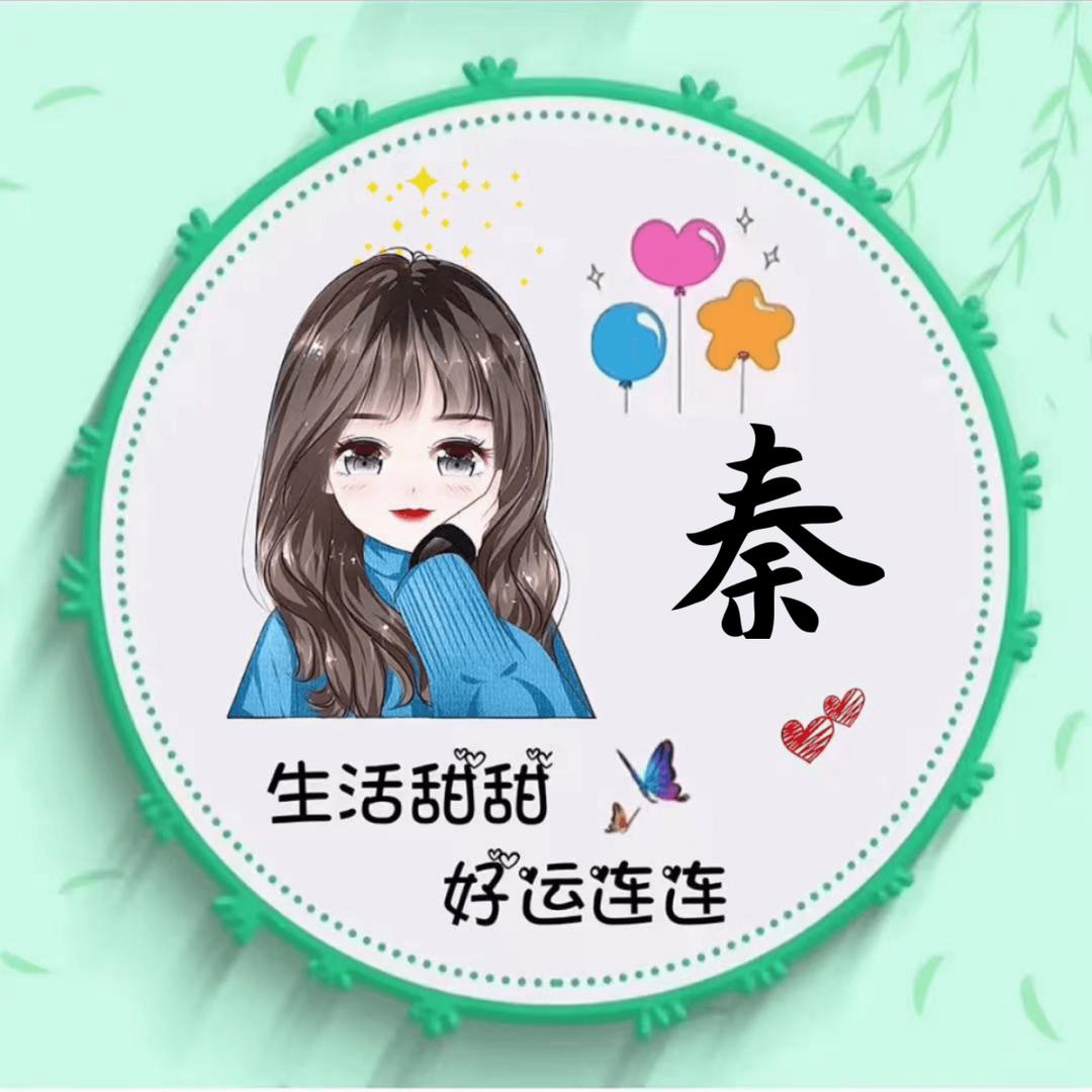 🎑丽丽