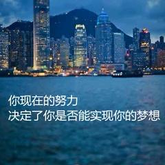 花开富贵✌️