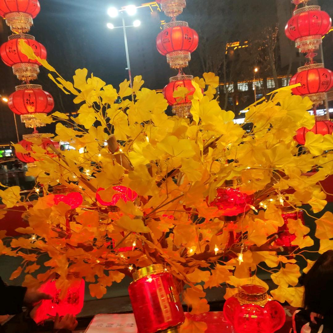 芳