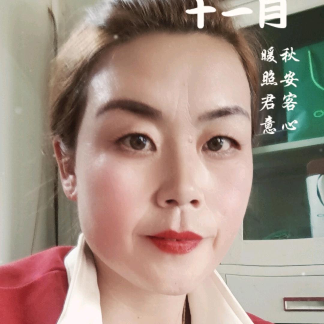 玉珍