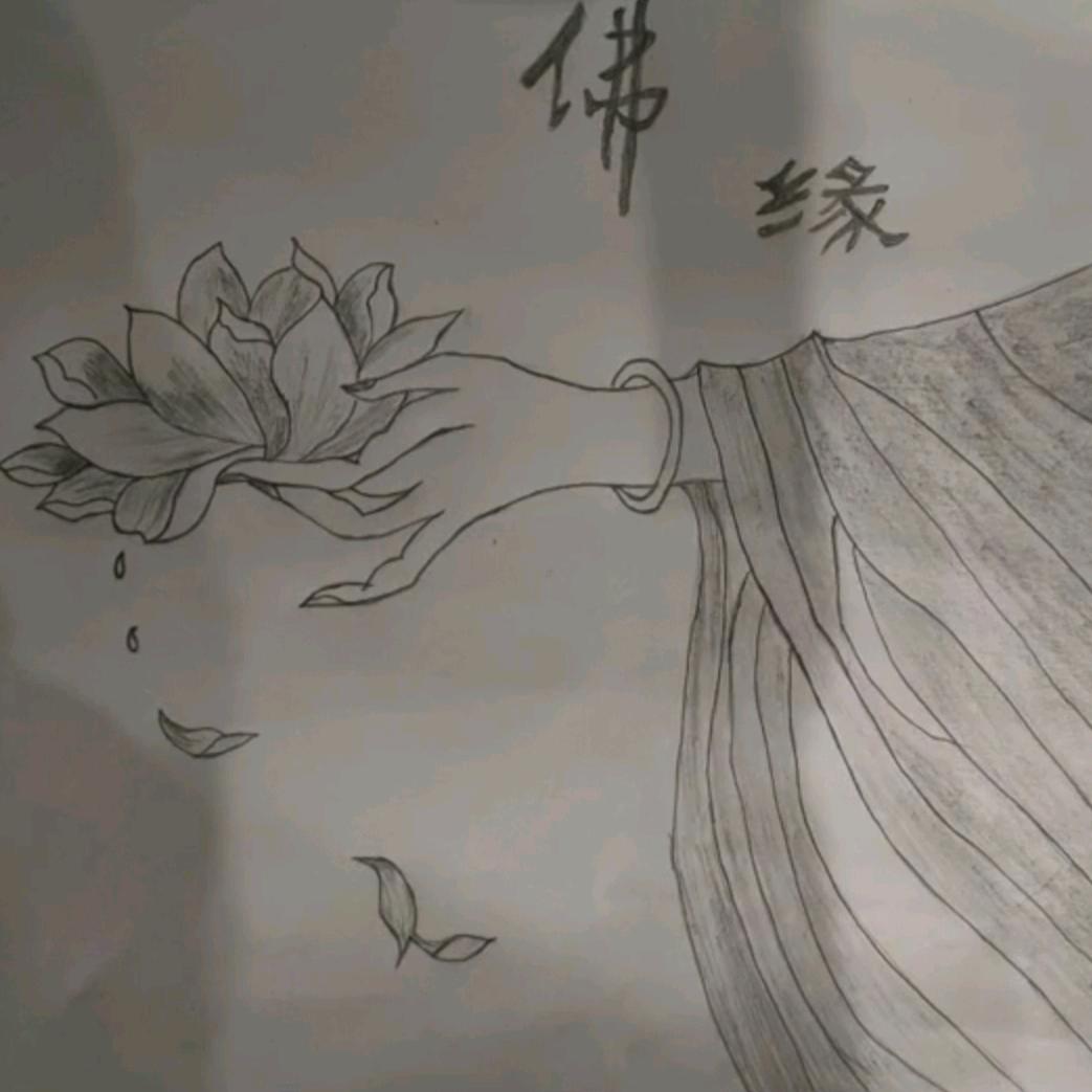 悟清
