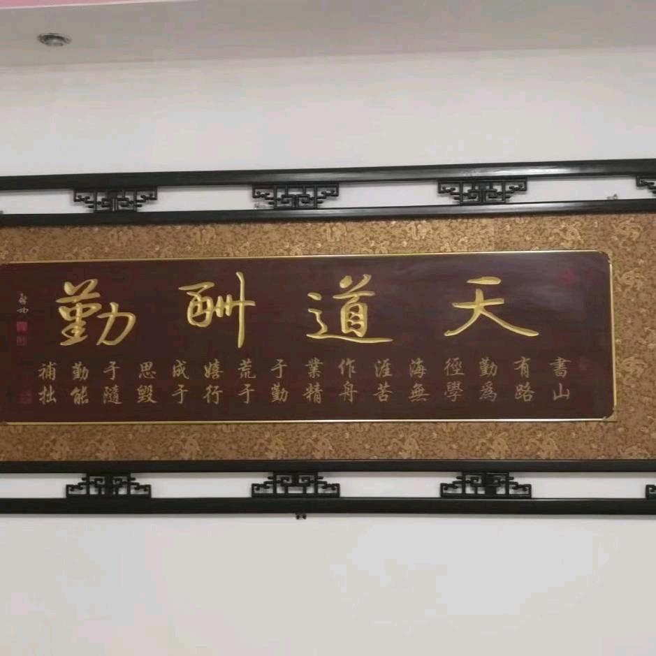梦莹皓玥