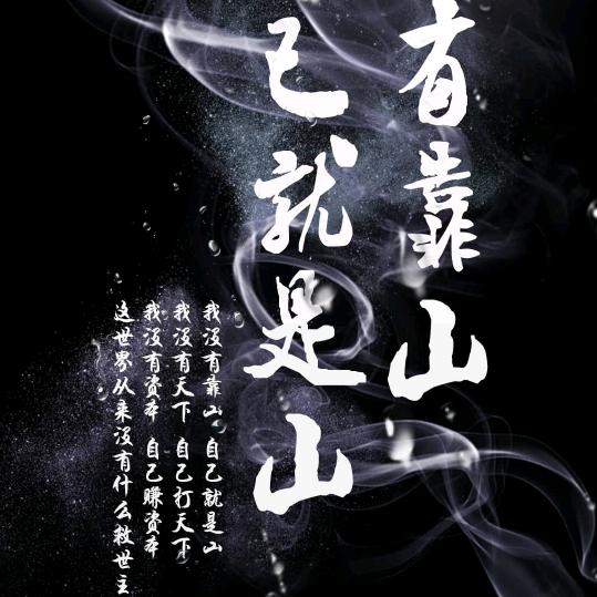 Spirit 收割机