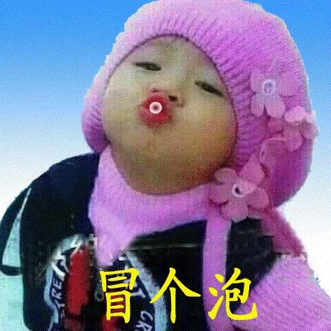 冷漠