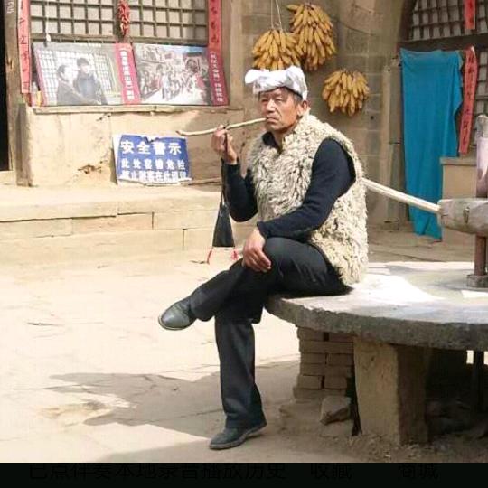 开心老田