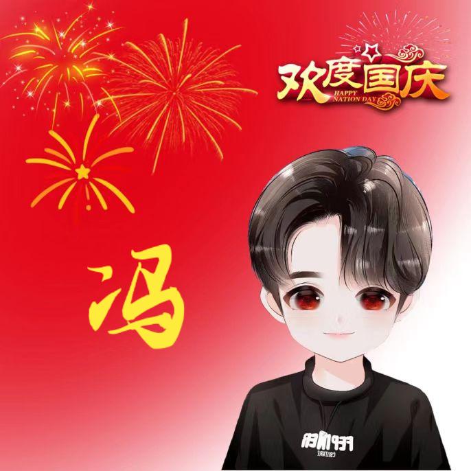 丑八怪