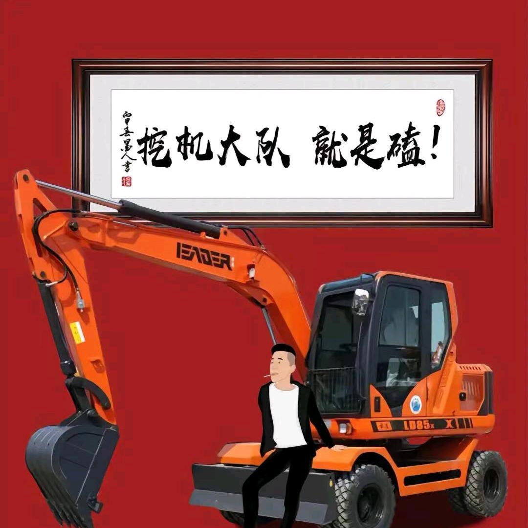 机械搬运工
