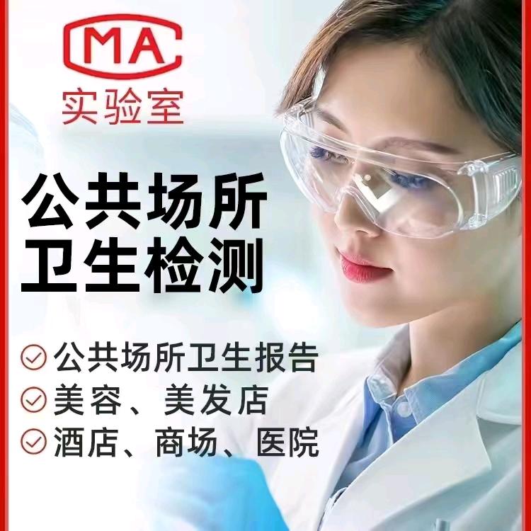 洛阳乐美博环保工程有限公司