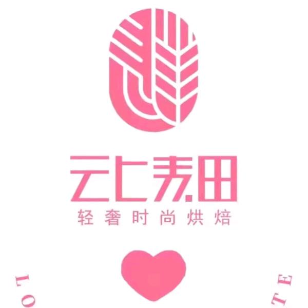 修武县云上麦田甜品店