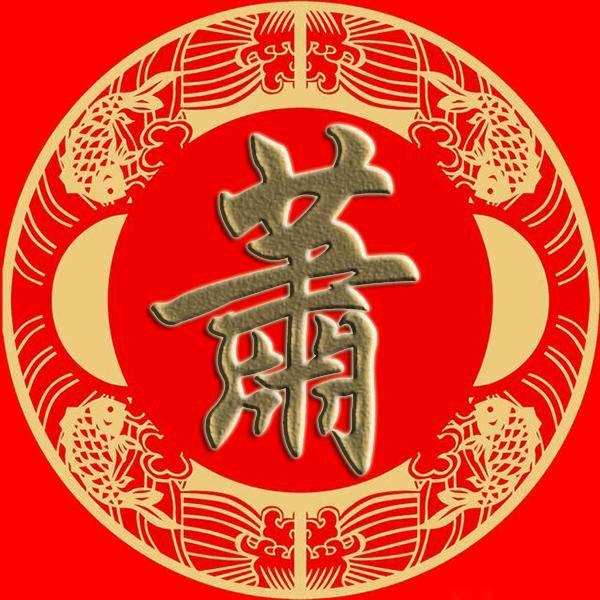 海欧