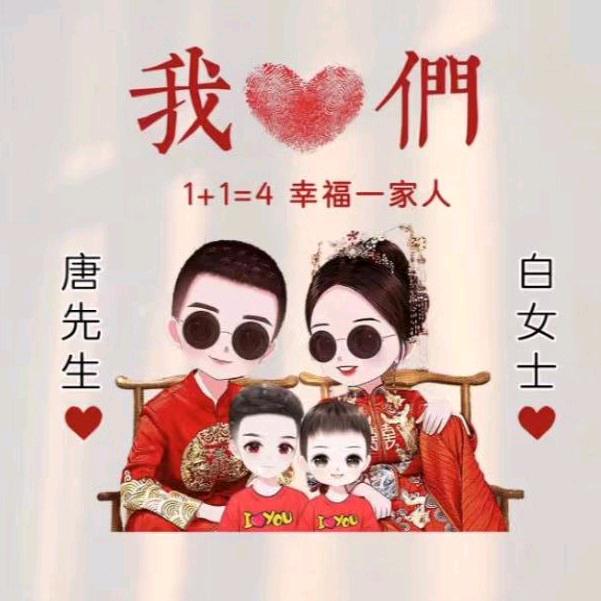 💖₅²⁰唐心ོ告白ོ¹ᶟ₁₄