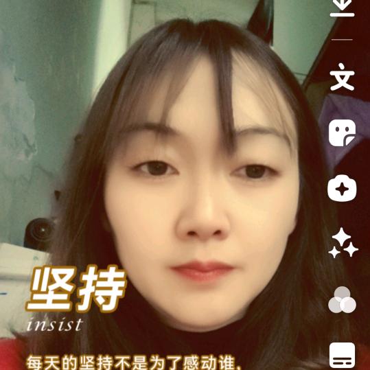 农村二姐