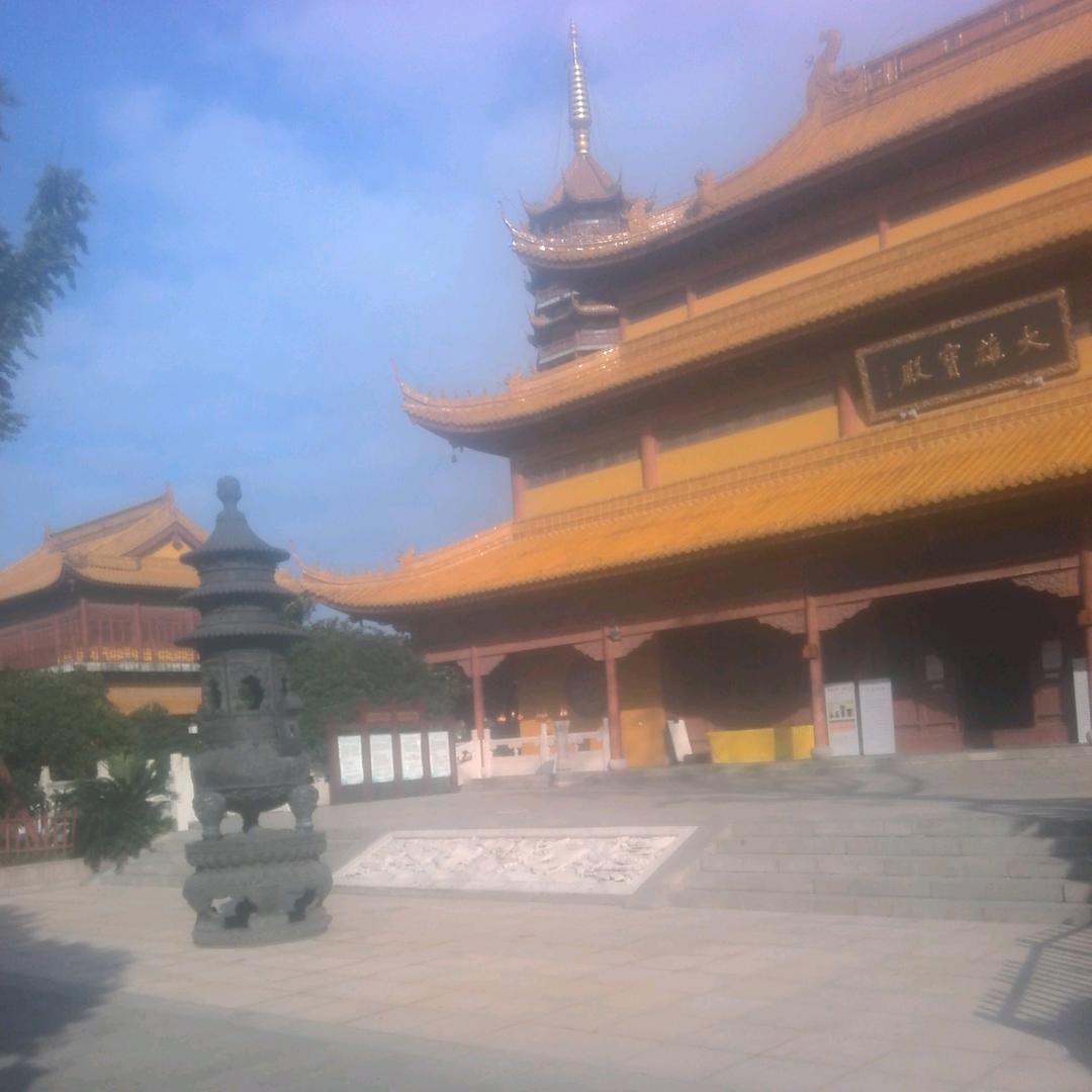 福寿康宁