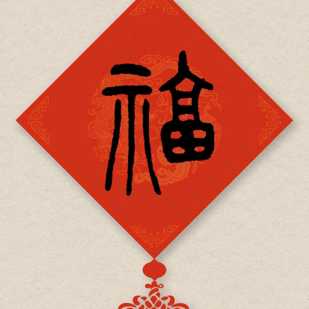 诺生
