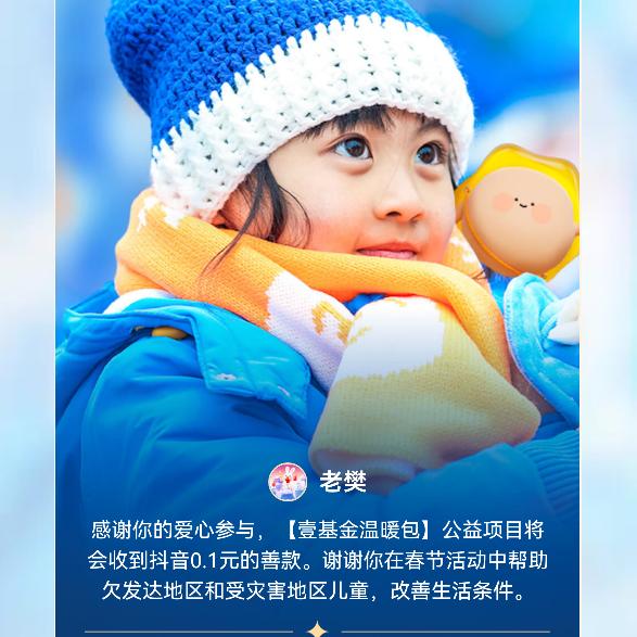 老樊