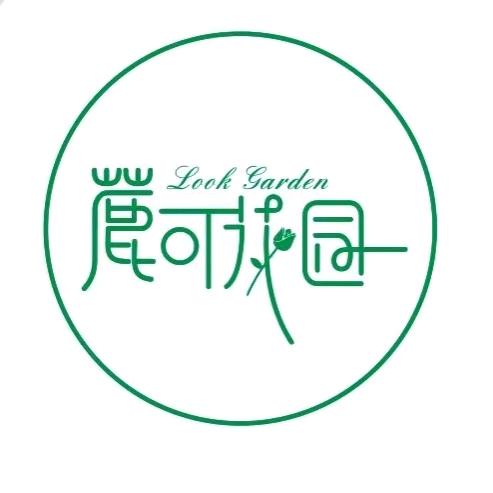 祁门《鹿可花园》《黄山毛峰祁门红茶》