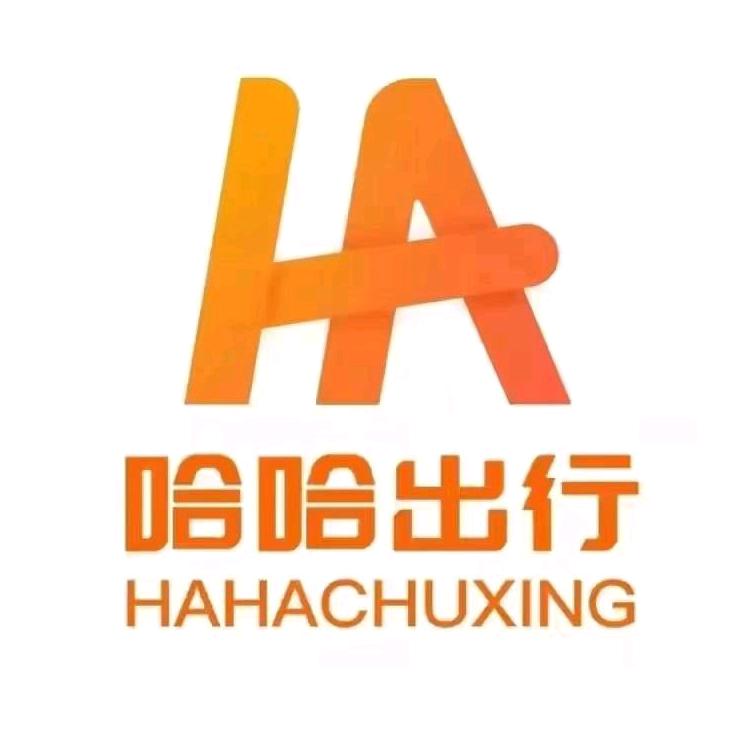 温县哈哈出行（温县-郑州）