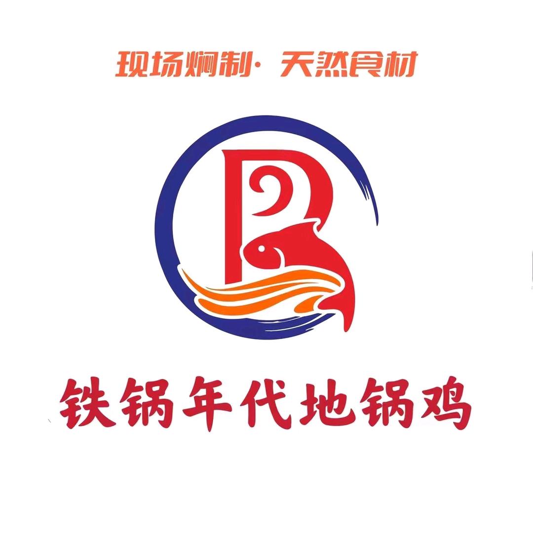 江北新区明创餐饮服务店