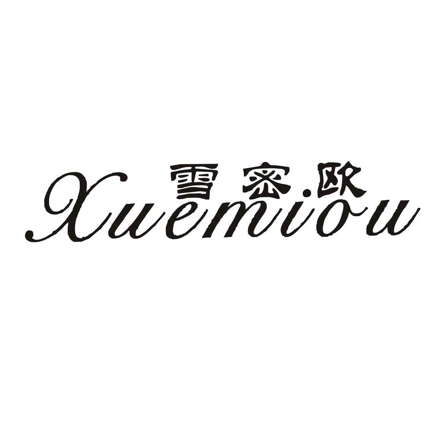 Xuemiou雪密欧手工女鞋