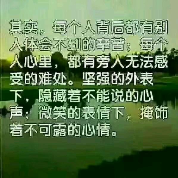 《真情相约》