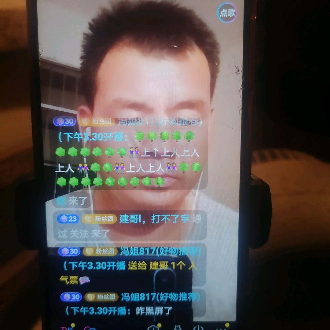 亲爱的建哥
