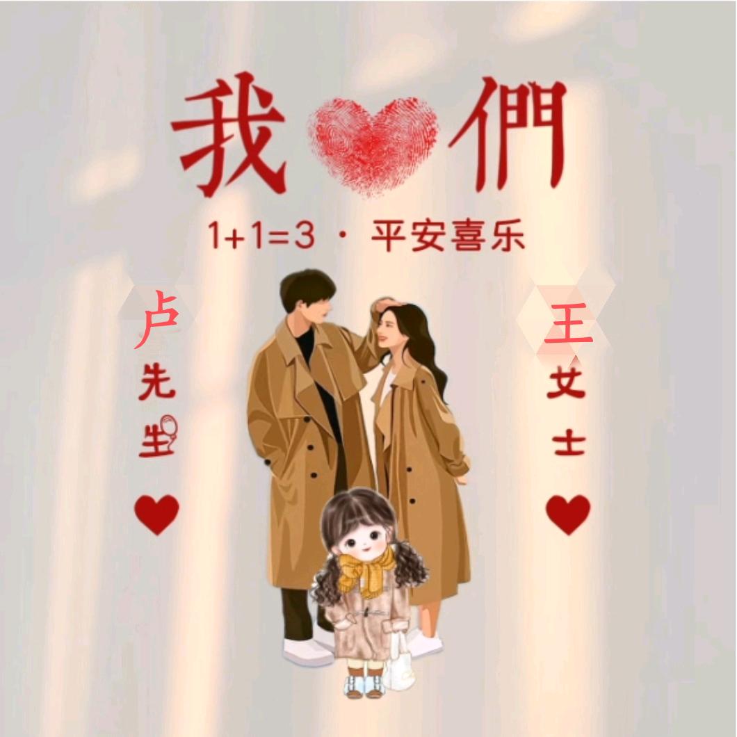 家有宜宝