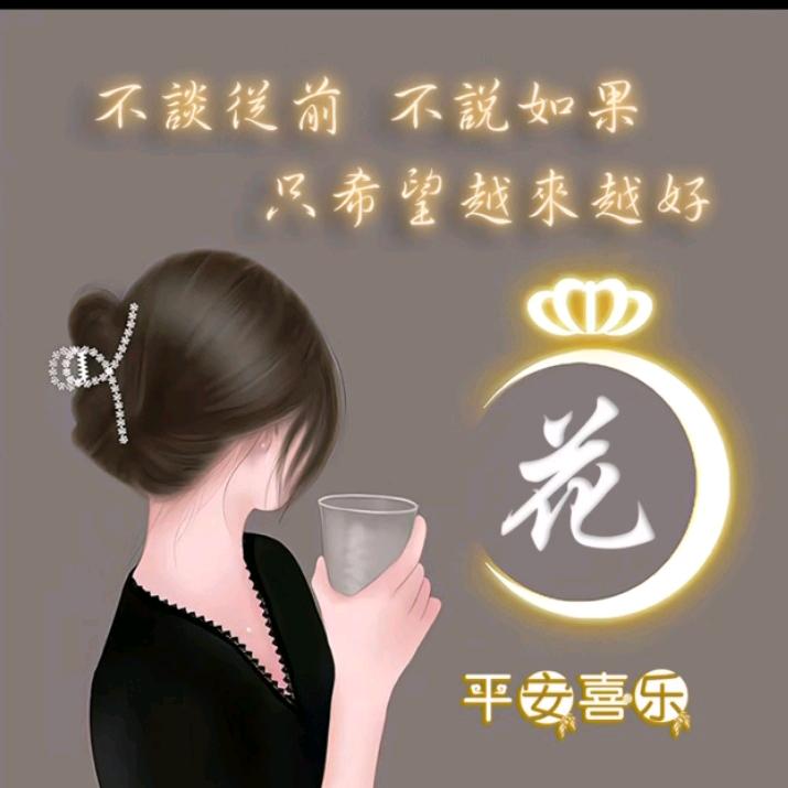 樱你而来
