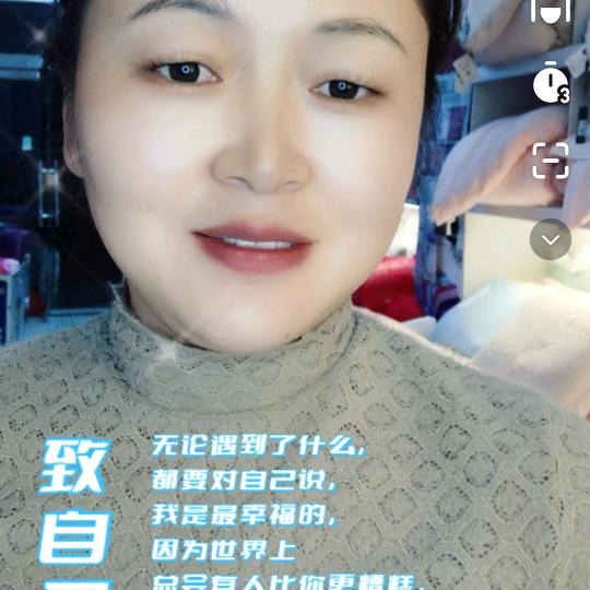 枞阳县王文林家纺经营部