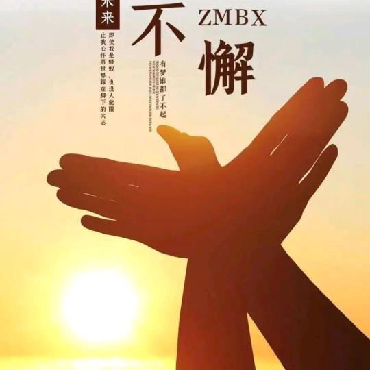 平凡人生