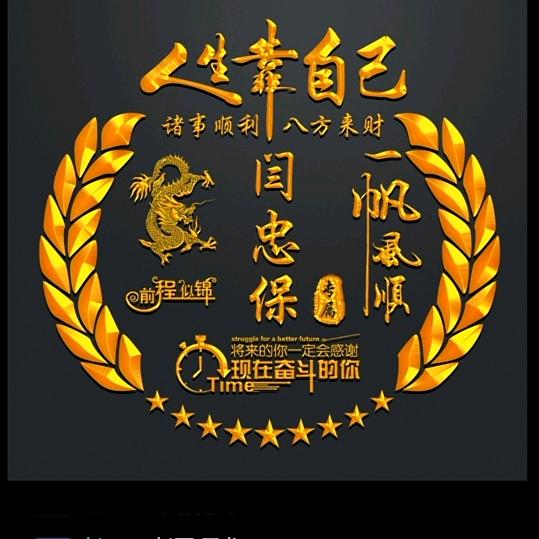 一直在路上奔跑