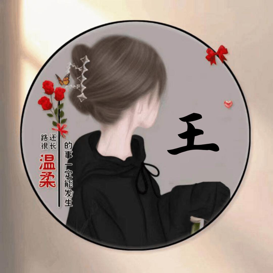 三丫讲故事