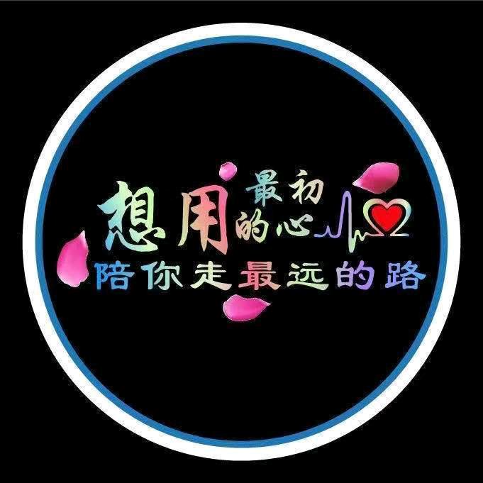 那个被你爱的人真幸福