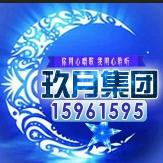 云南山歌制作歌词媒体（收徒中）