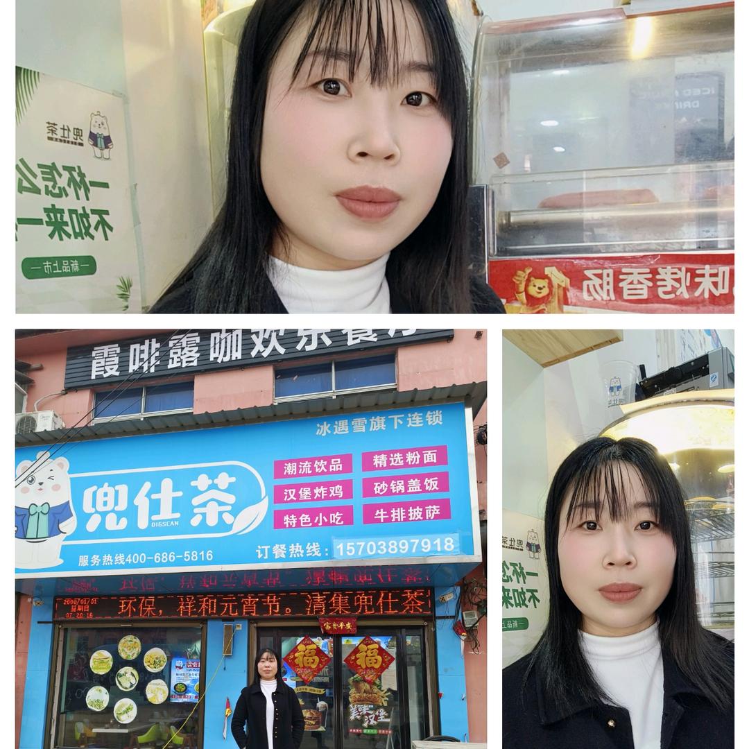 太康县清集兜仕茶连锁餐饮厅