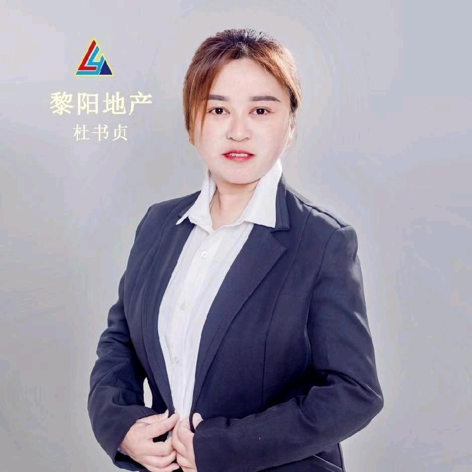 杜书贞