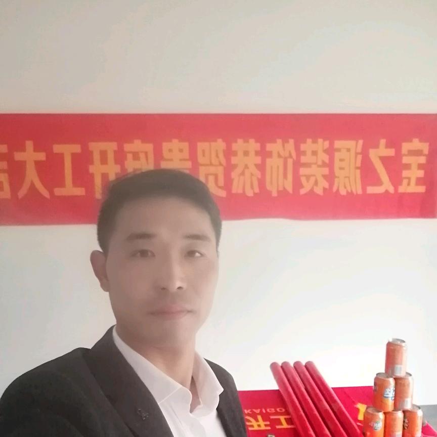 宝之源装饰工程有限公司