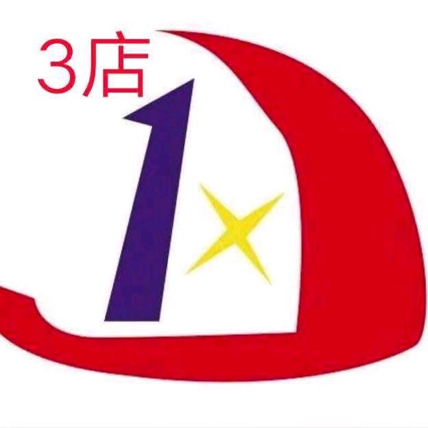 大兴服饰（濮阳店）