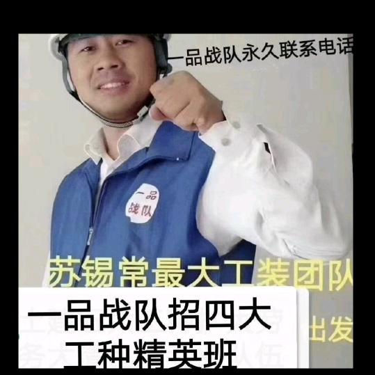 一品战队🔥自媒体★为弱势群体发声