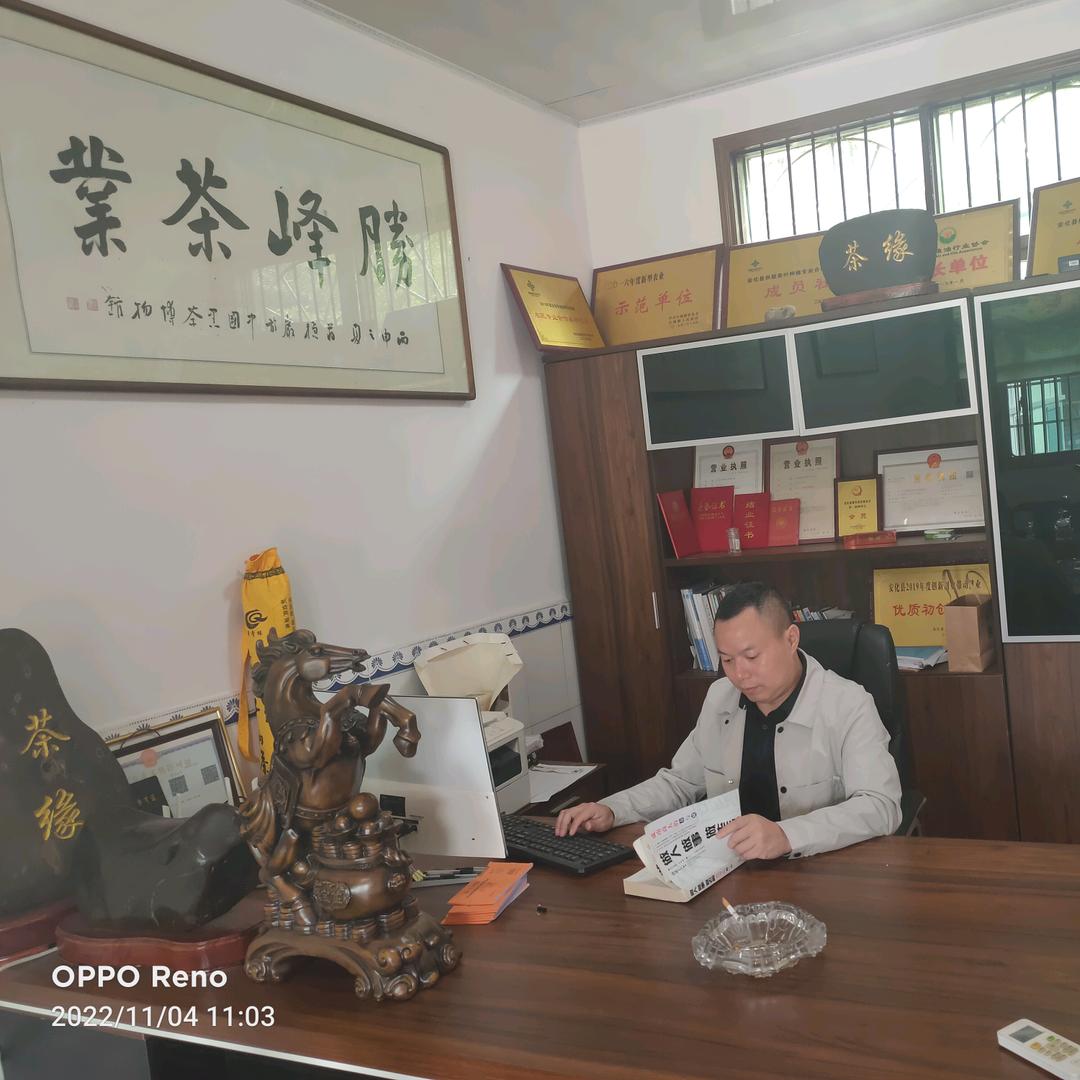 建峰农业