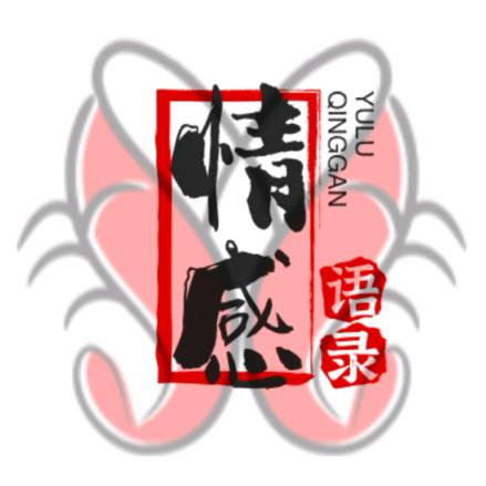 唐可情感
