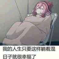 听说黎明（考研二战学习直播）